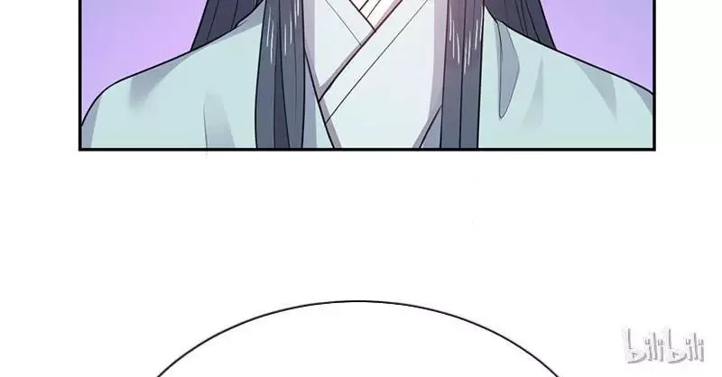 This Prince Is Lovesick Chapter 13 page 57