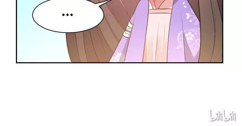 This Prince Is Lovesick Chapter 14 page 19