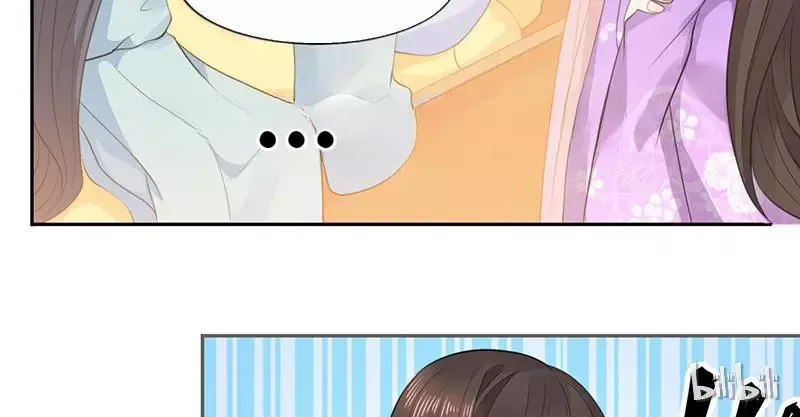 This Prince Is Lovesick Chapter 14 page 5