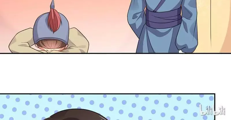This Prince Is Lovesick Chapter 14 page 22