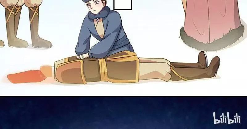 This Prince Is Lovesick Chapter 14 page 32