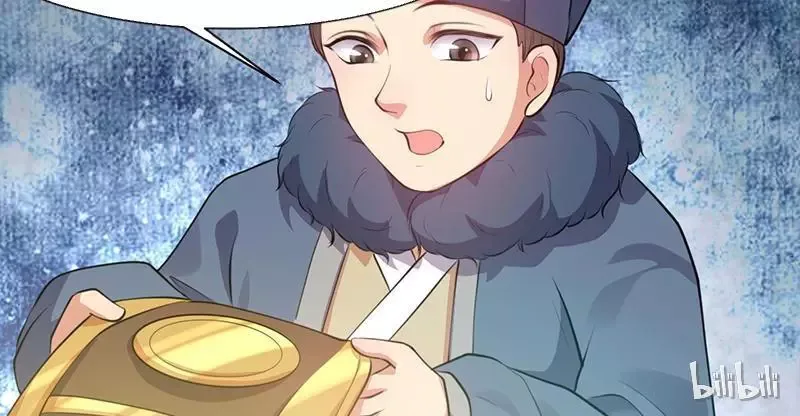 This Prince Is Lovesick Chapter 14 page 45