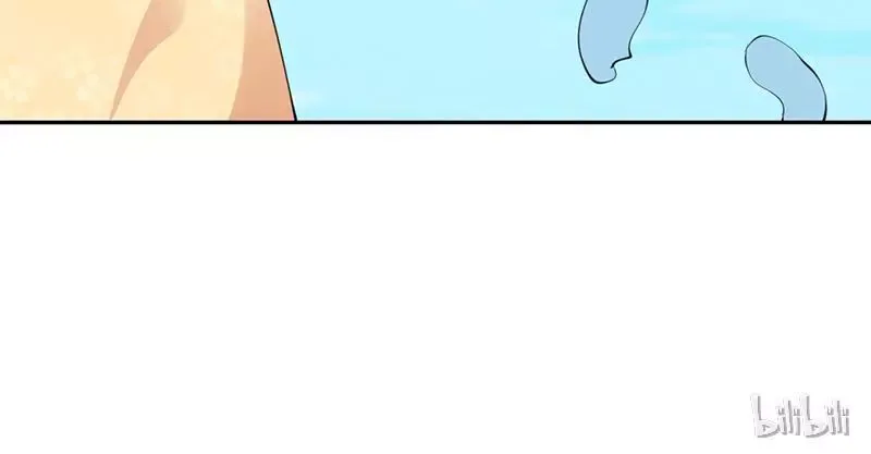 This Prince Is Lovesick Chapter 14 page 49