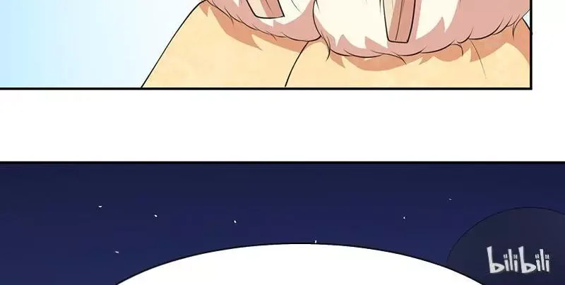 This Prince Is Lovesick Chapter 14 page 54