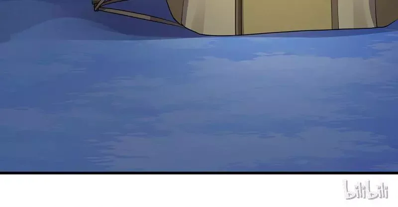 This Prince Is Lovesick Chapter 15 page 6