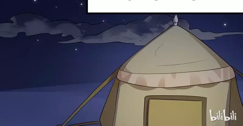This Prince Is Lovesick Chapter 15 page 5