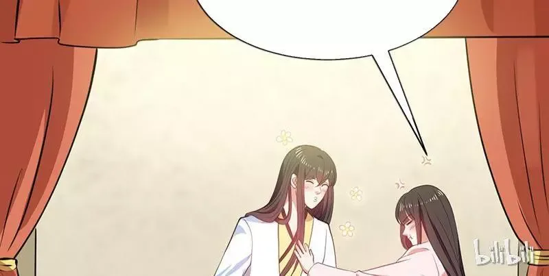This Prince Is Lovesick Chapter 15 page 49