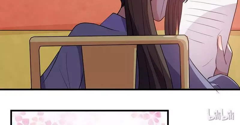 This Prince Is Lovesick Chapter 16 page 22