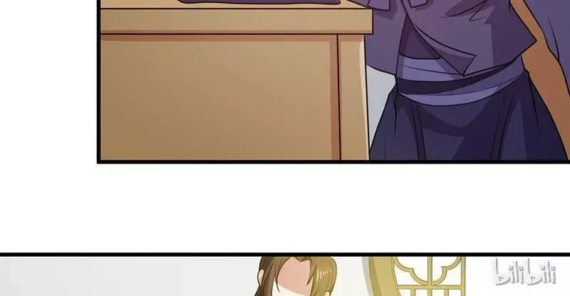 This Prince Is Lovesick Chapter 16 page 19