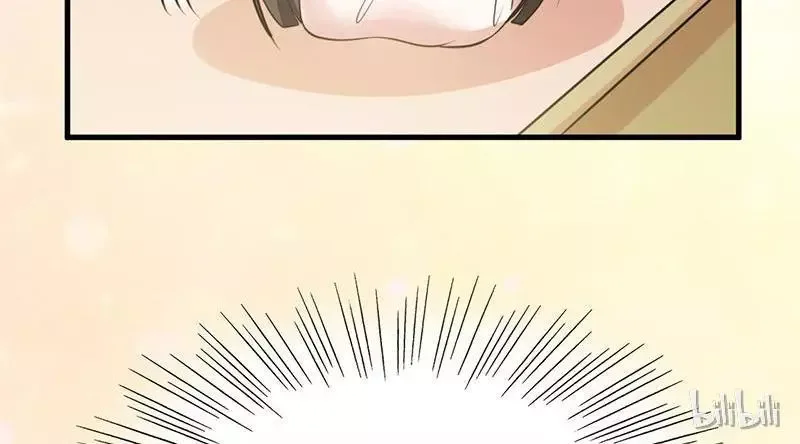 This Prince Is Lovesick Chapter 16 page 10