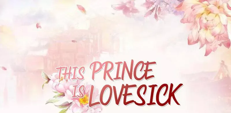 This Prince Is Lovesick Chapter 17 page 1