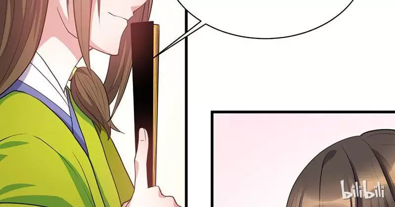 This Prince Is Lovesick Chapter 17 page 25