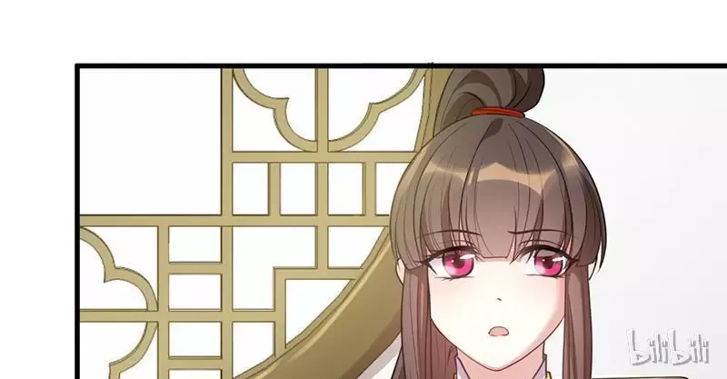 This Prince Is Lovesick Chapter 17 page 7