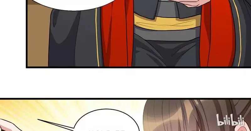 This Prince Is Lovesick Chapter 17 page 9