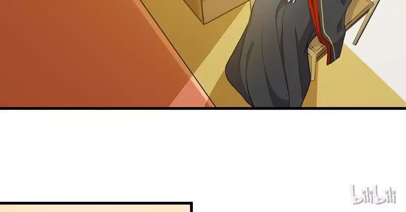 This Prince Is Lovesick Chapter 17 page 23