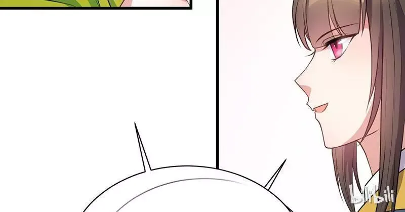 This Prince Is Lovesick Chapter 17 page 26