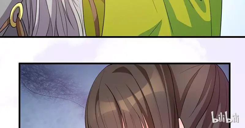 This Prince Is Lovesick Chapter 17 page 42