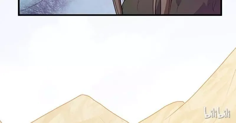 This Prince Is Lovesick Chapter 17 page 44