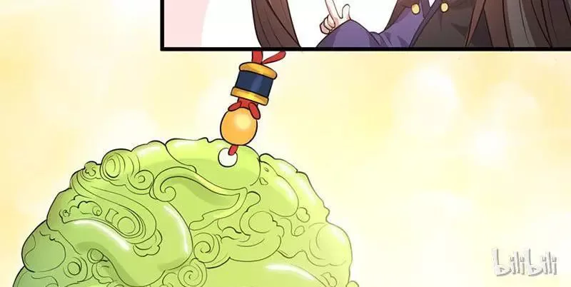 This Prince Is Lovesick Chapter 18 page 4