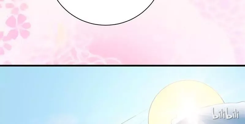 This Prince Is Lovesick Chapter 18 page 24