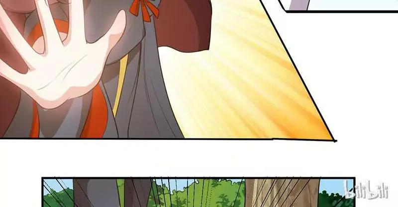 This Prince Is Lovesick Chapter 18 page 41