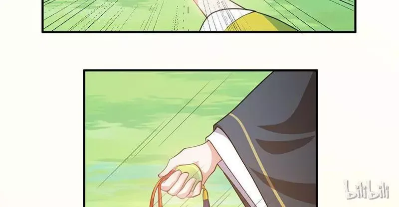 This Prince Is Lovesick Chapter 18 page 43