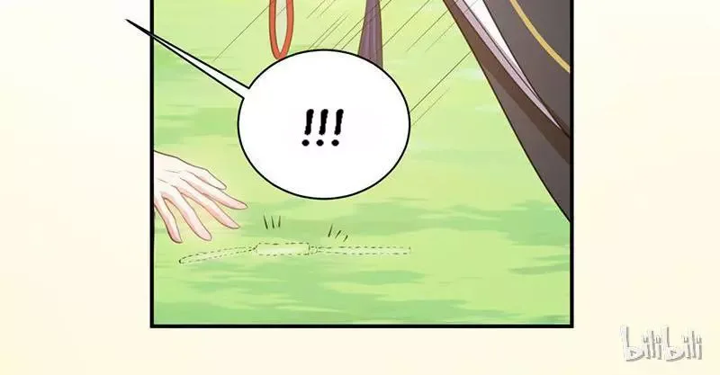 This Prince Is Lovesick Chapter 18 page 44