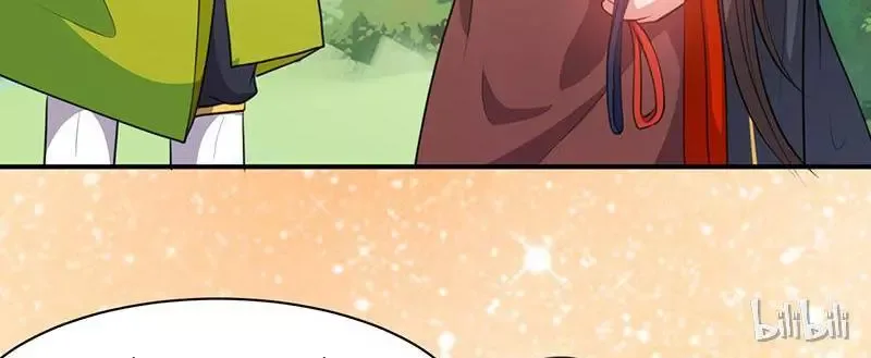 This Prince Is Lovesick Chapter 19 page 9