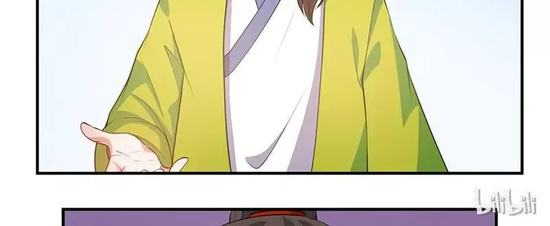 This Prince Is Lovesick Chapter 19 page 3