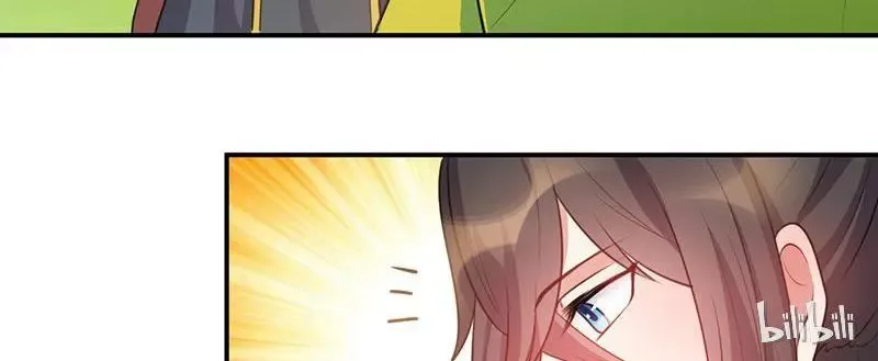 This Prince Is Lovesick Chapter 19 page 17