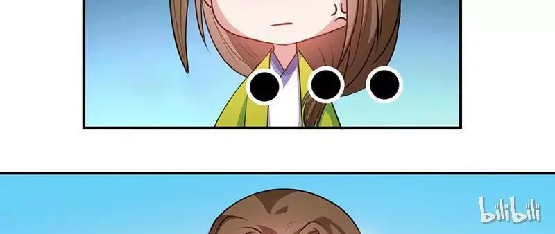 This Prince Is Lovesick Chapter 19 page 26