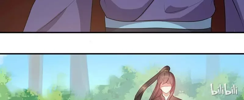 This Prince Is Lovesick Chapter 19 page 13