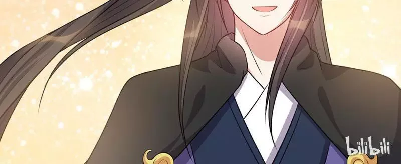 This Prince Is Lovesick Chapter 19 page 11