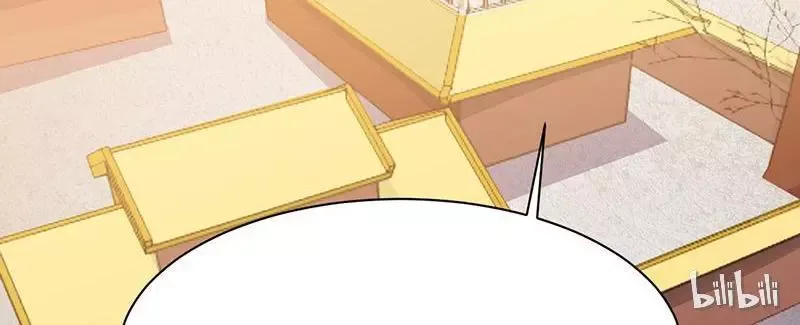 This Prince Is Lovesick Chapter 19 page 47