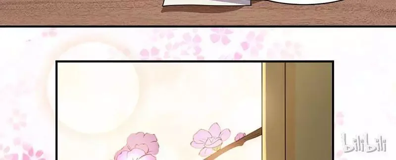 This Prince Is Lovesick Chapter 19 page 56