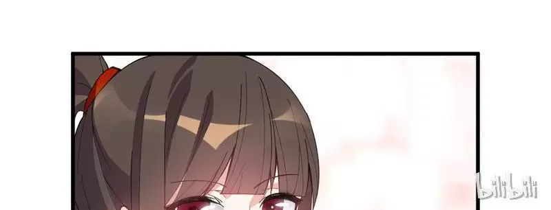 This Prince Is Lovesick Chapter 22 page 21