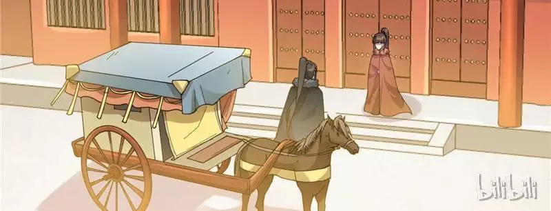 This Prince Is Lovesick Chapter 22 page 39