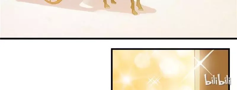 This Prince Is Lovesick Chapter 22 page 40