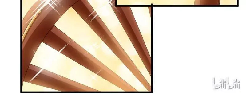 This Prince Is Lovesick Chapter 22 page 42