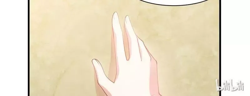 This Prince Is Lovesick Chapter 22 page 56