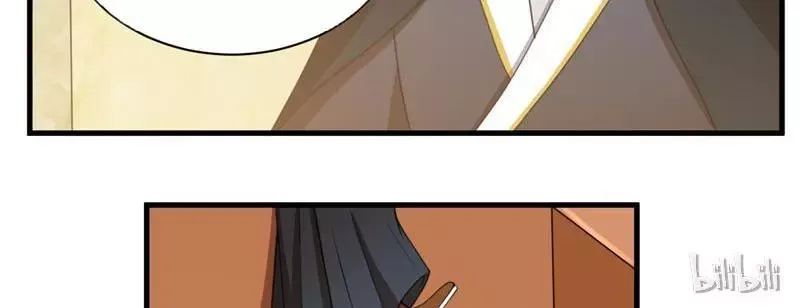 This Prince Is Lovesick Chapter 22 page 64