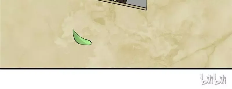 This Prince Is Lovesick Chapter 22 page 73