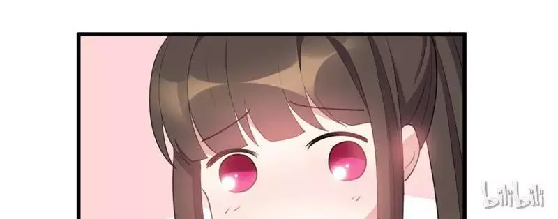 This Prince Is Lovesick Chapter 22 page 74