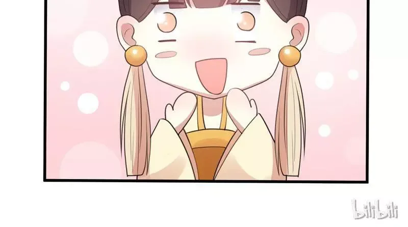 This Prince Is Lovesick Chapter 24 page 26