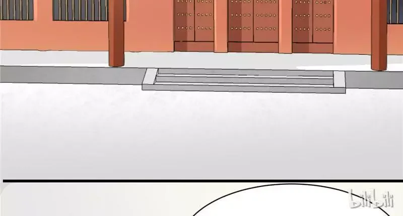 This Prince Is Lovesick Chapter 24 page 35
