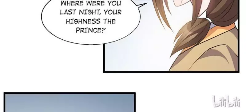 This Prince Is Lovesick Chapter 24 page 58