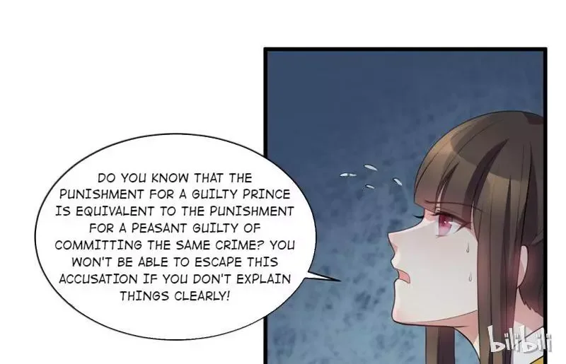 This Prince Is Lovesick Chapter 25 page 12