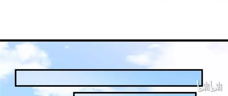 This Prince Is Lovesick Chapter 26 page 2