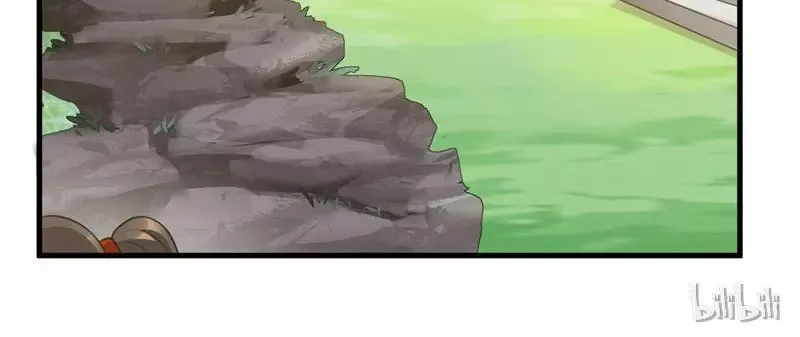 This Prince Is Lovesick Chapter 26 page 7