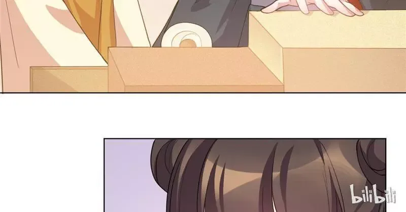 This Prince Is Lovesick Chapter 29 page 33